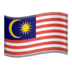 🇲🇾